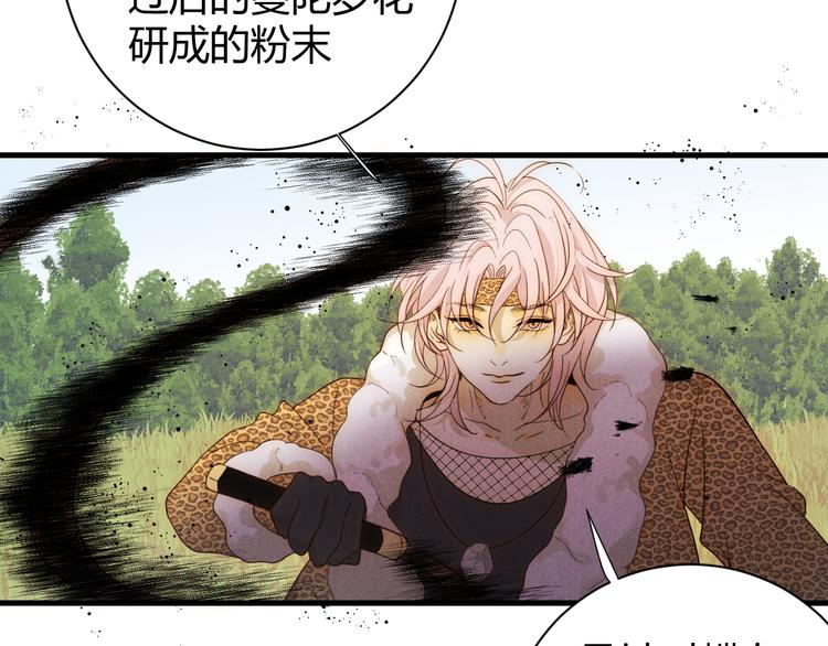 第53话 掳获（下）136