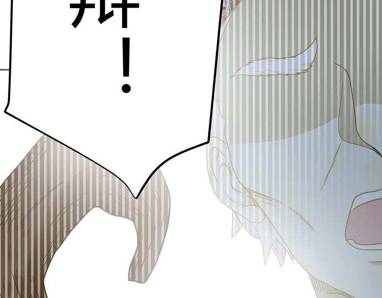 第1话  被诅咒的少女153