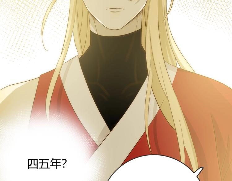 第15话  侍寝25