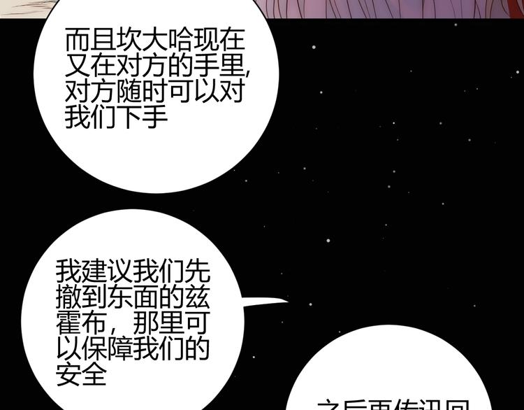 第29话  爱22