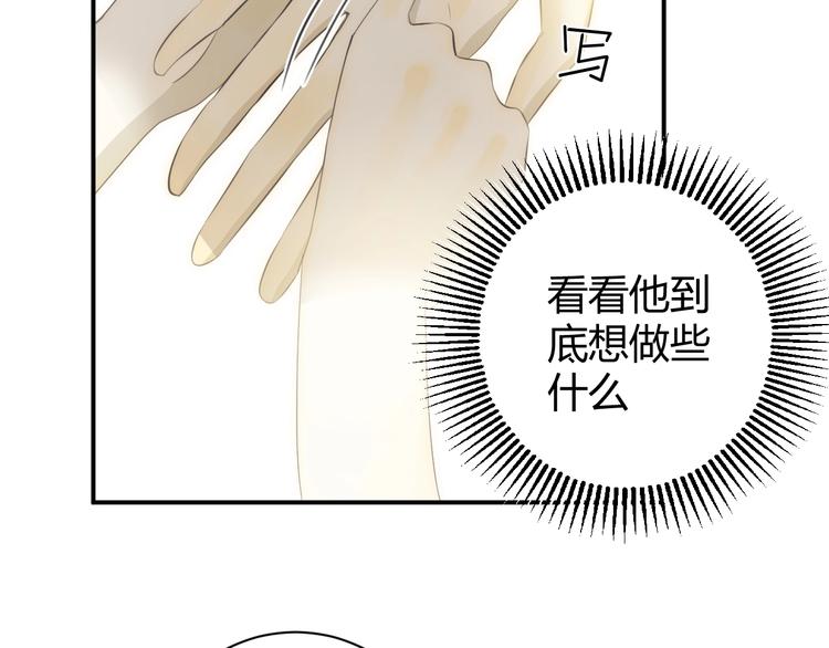 第17话  约定136
