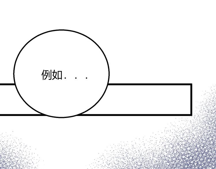 第8话  射箭比赛60