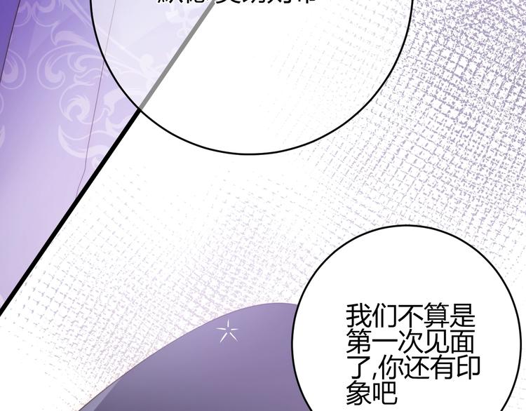 第34话  埋伏（下）62
