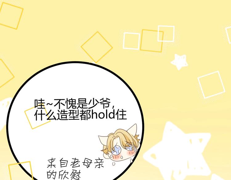 番外   现代篇（1）15