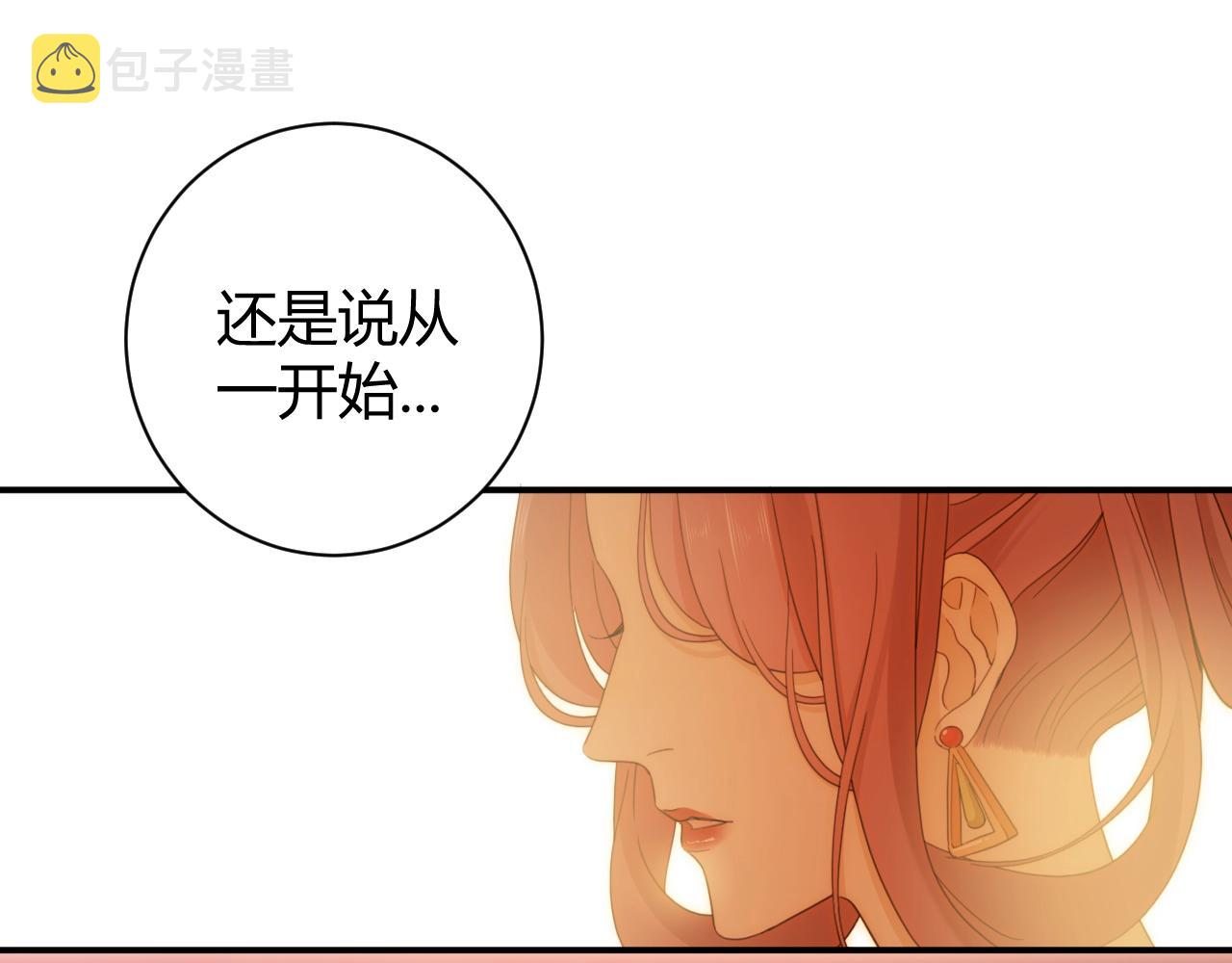 第1季完结篇 漫长的梦152