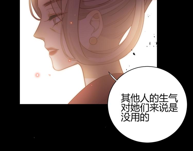 第40话  进食（下）43