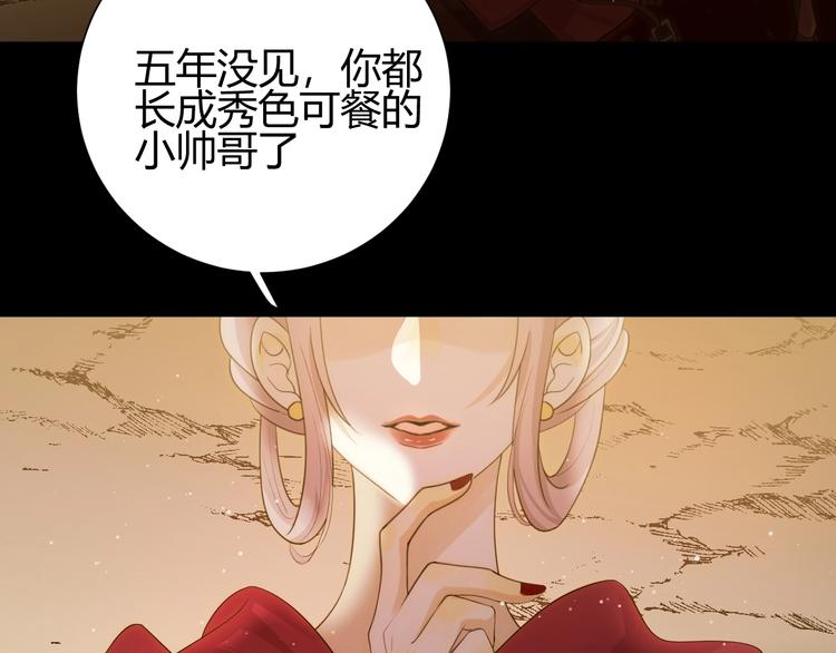 第34话  埋伏（下）27