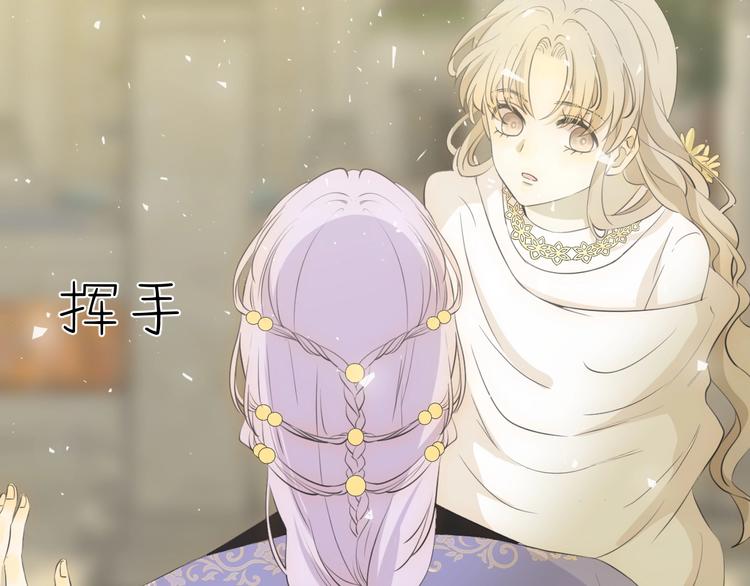 第17话  约定86