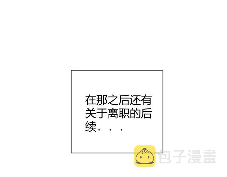 番外 现代篇2（下）154