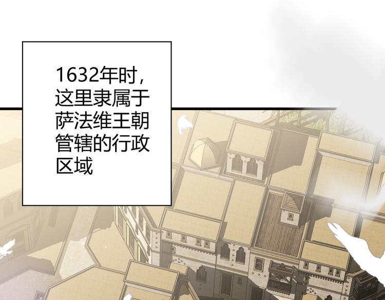 第12话  美人计9