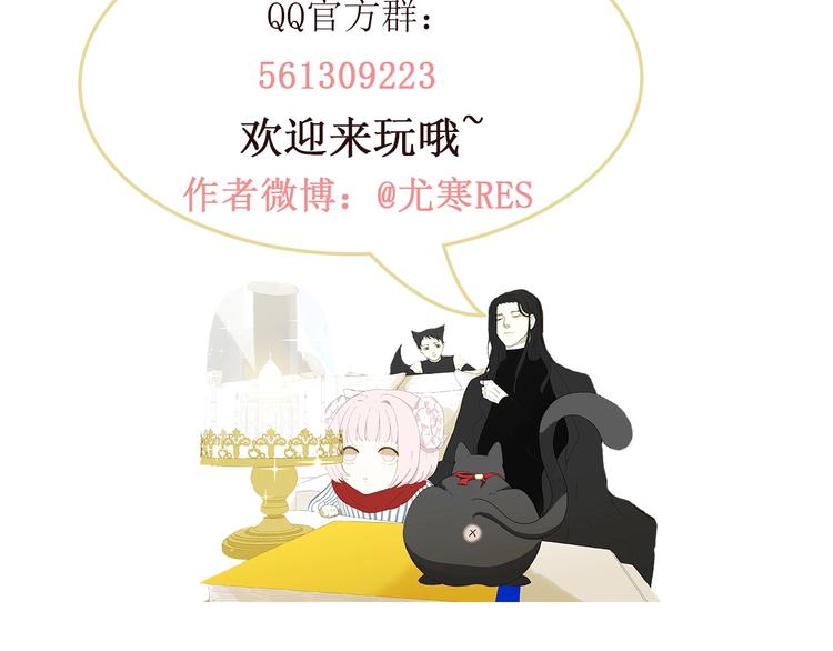 第4话  诅咒150