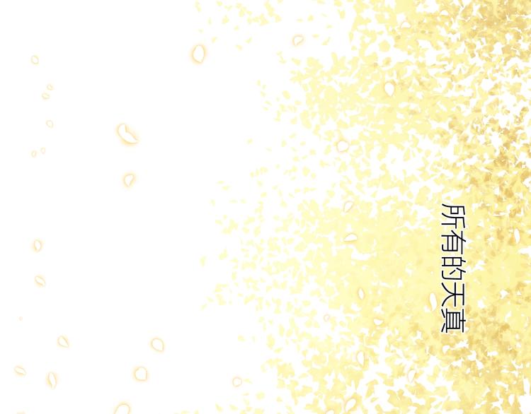 第36话  被篡改的人生19