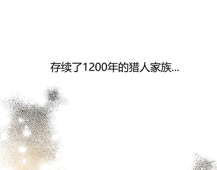 第53话 掳获（下）9