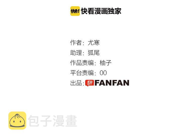 第14话  主人的命令2