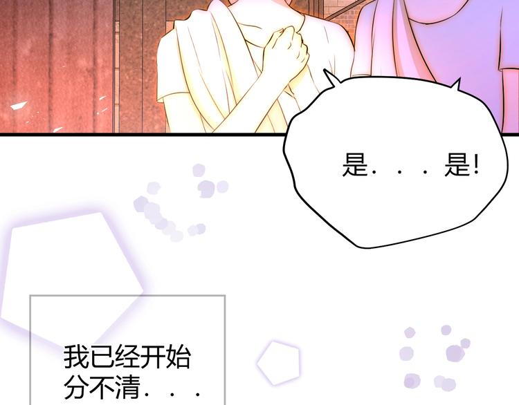 第16话  磷火119
