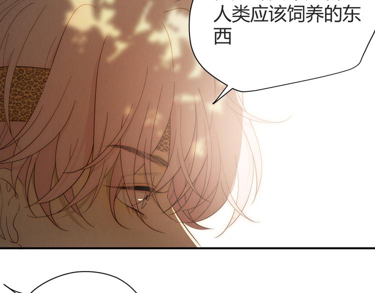 第52话 掳获（上）88