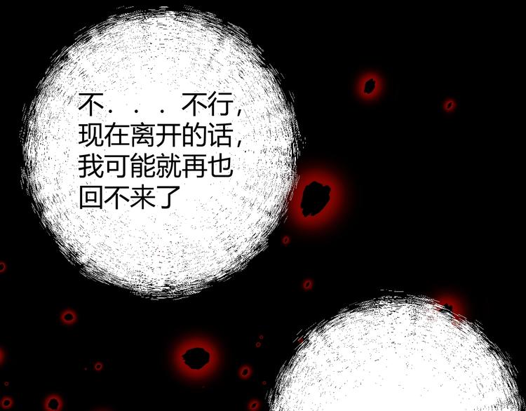 第8话  射箭比赛12