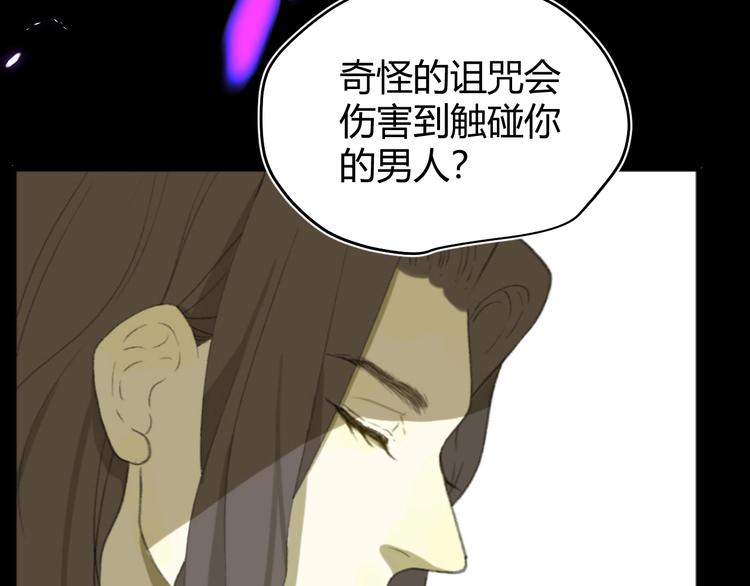 第16话  磷火102