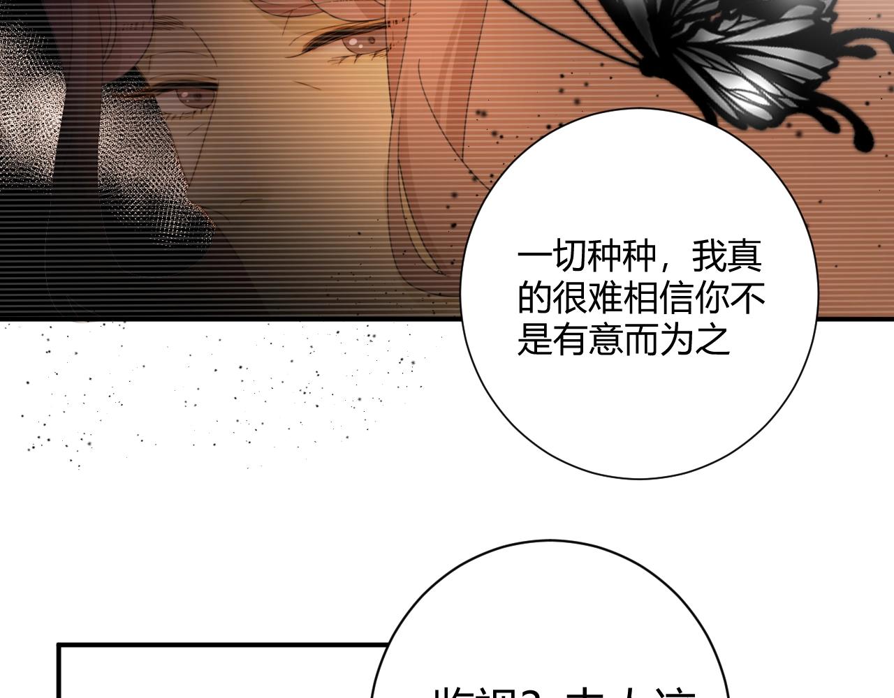 第1季完结篇 漫长的梦182
