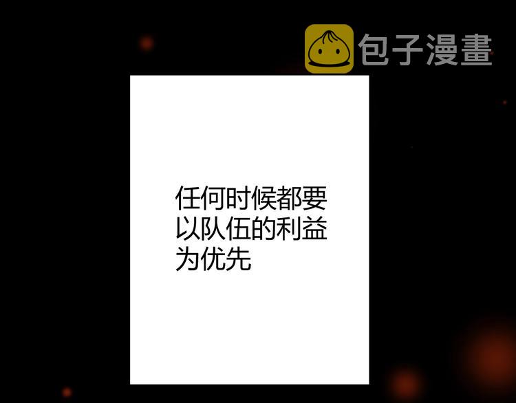 第14话  主人的命令38