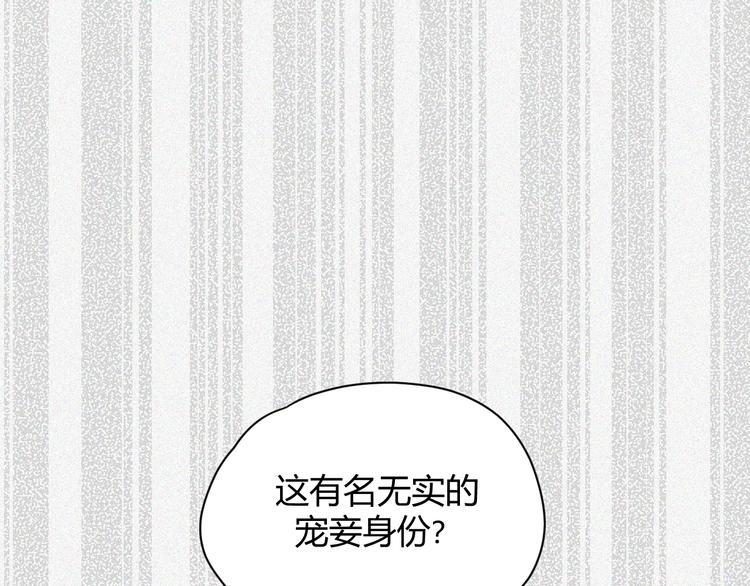第3话  替代品71
