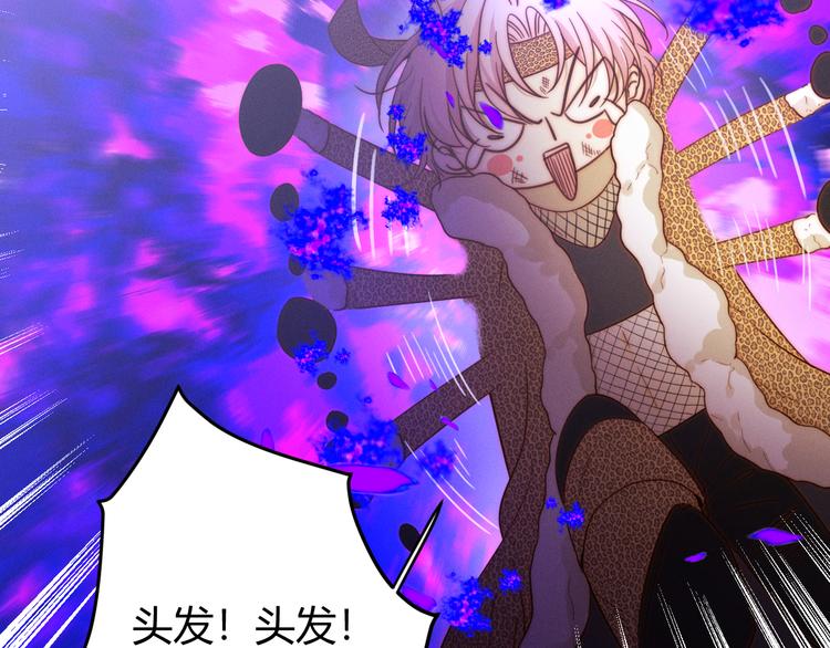 第54话 愤怒149