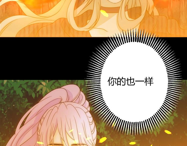第30话  相同的倔强72