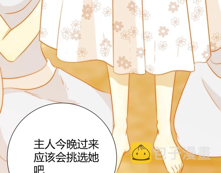 第15话  侍寝131