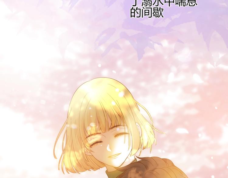 第35话  奥朗则布的过去157