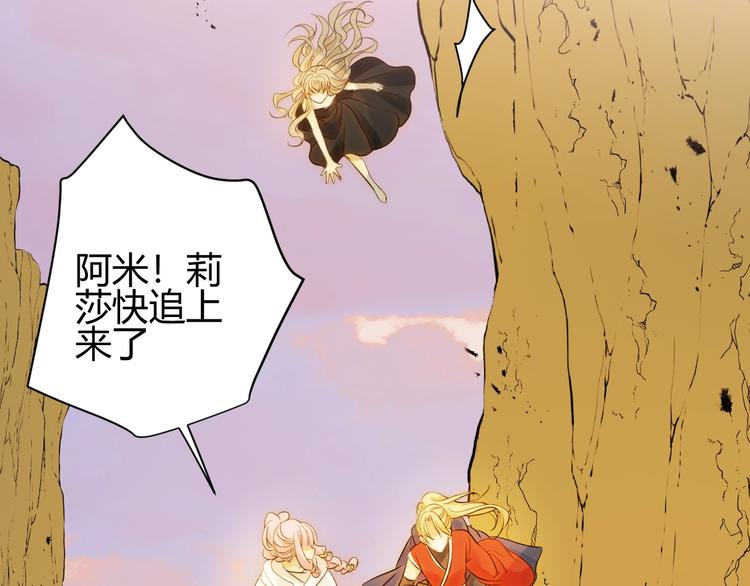 第44话  撤退（下）56
