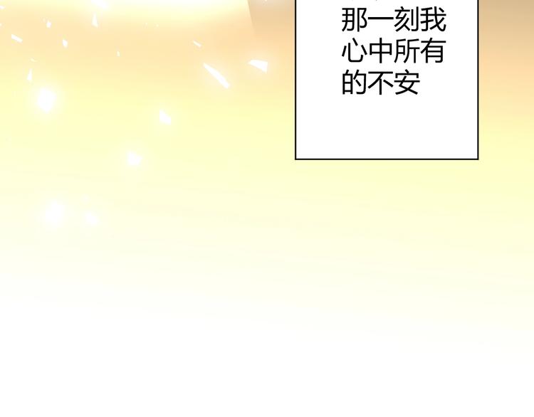 第14话  主人的命令162