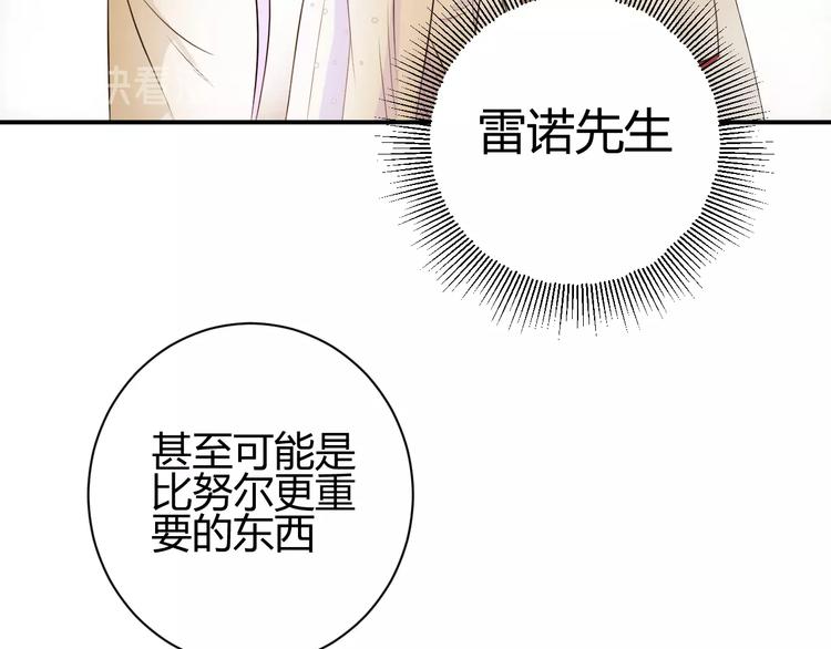 第24话  选择76