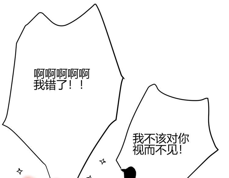第44话  撤退（下）88