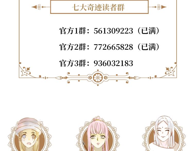 第48话 最佳匹配型170