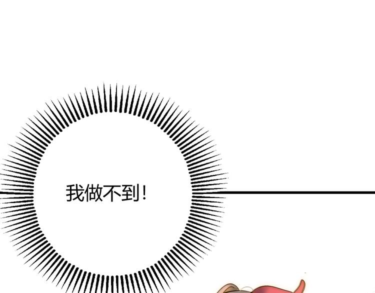 第10话  蝶女3
