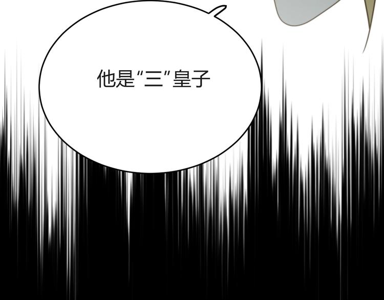 第4话  诅咒141