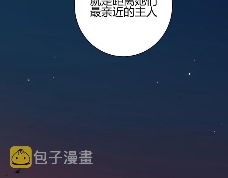 第26话  美丽的毒物134