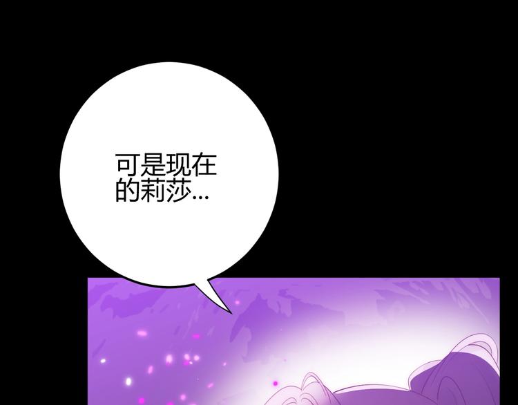 第37话  蜕化（上）43