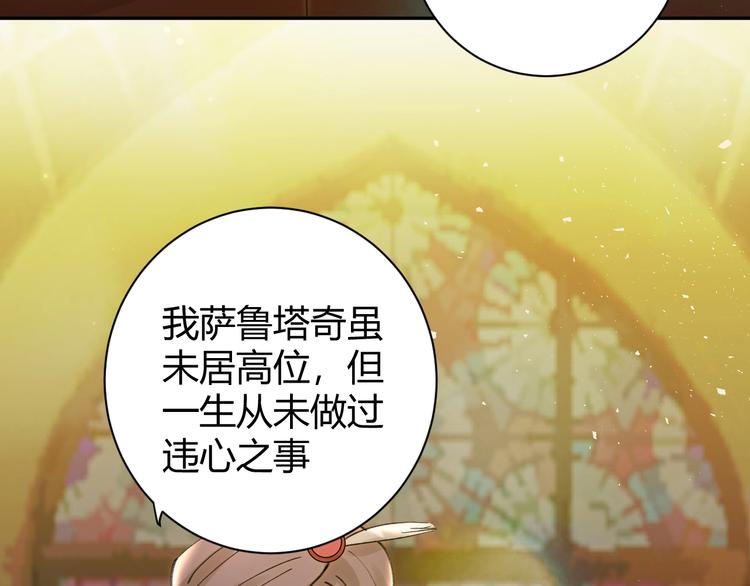 第20话  昼行的蝴蝶50