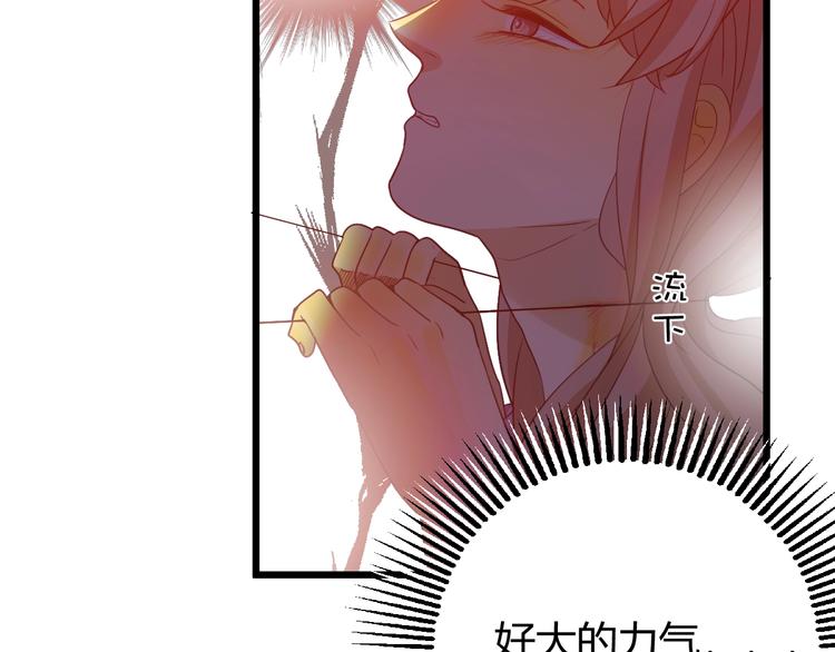 第7话  泰莉莎的回答115