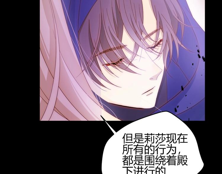 第44话  撤退（下）44