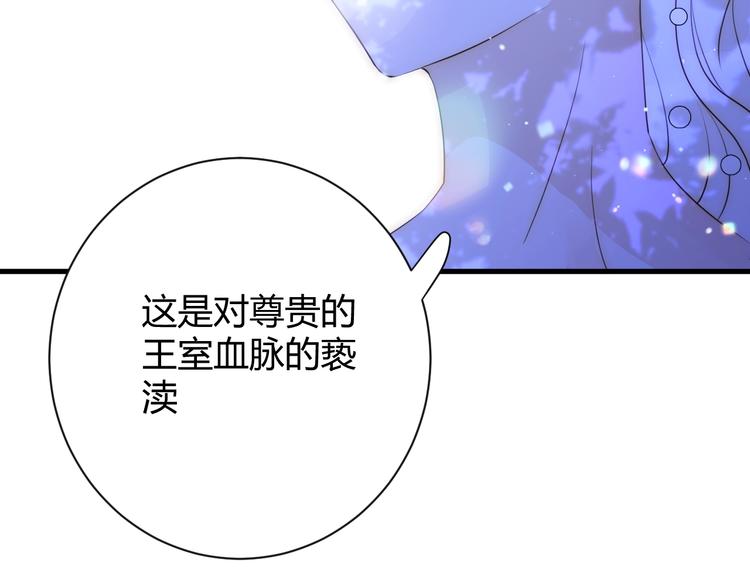第11话  我的女人103