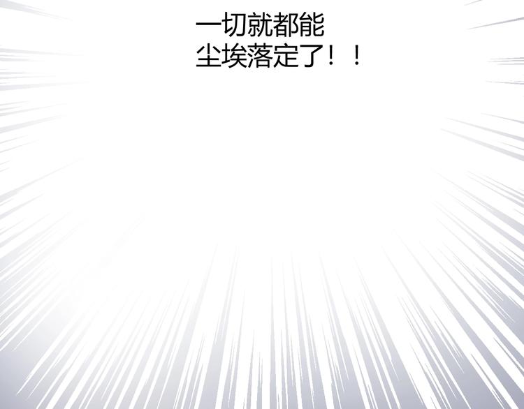 第9话  弃权149