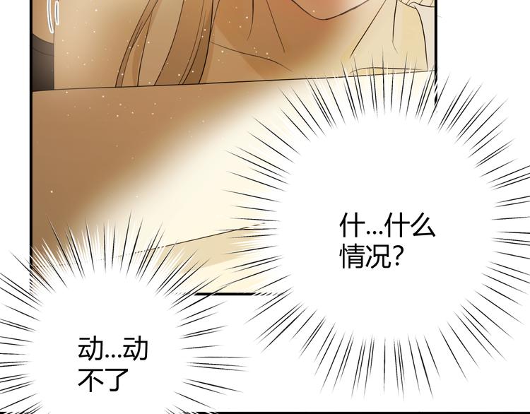 番外 现代篇2（下）107