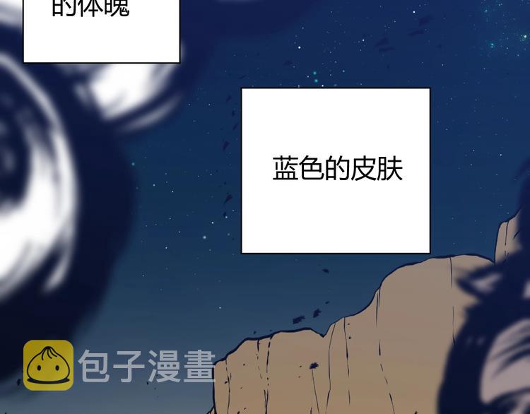 第38话  蜕化（下）18
