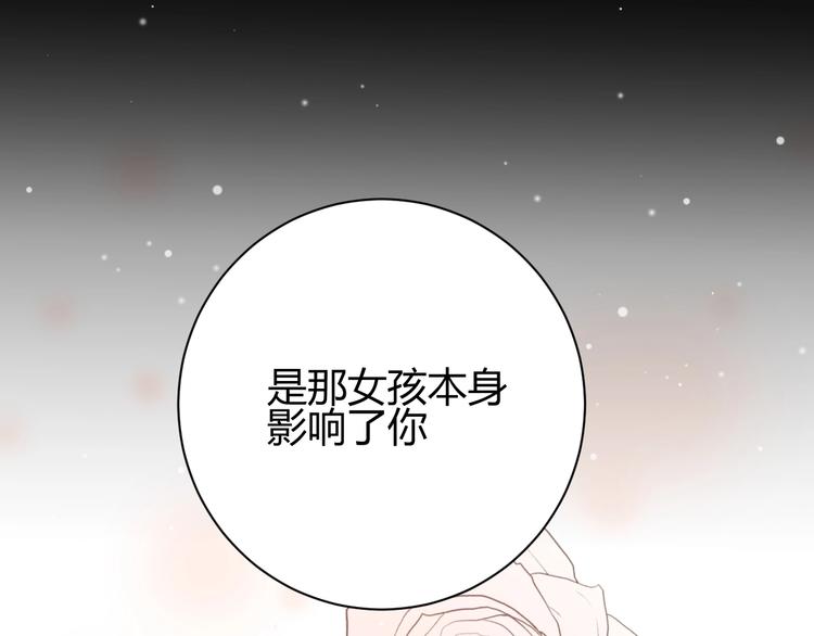 第27话  在意104