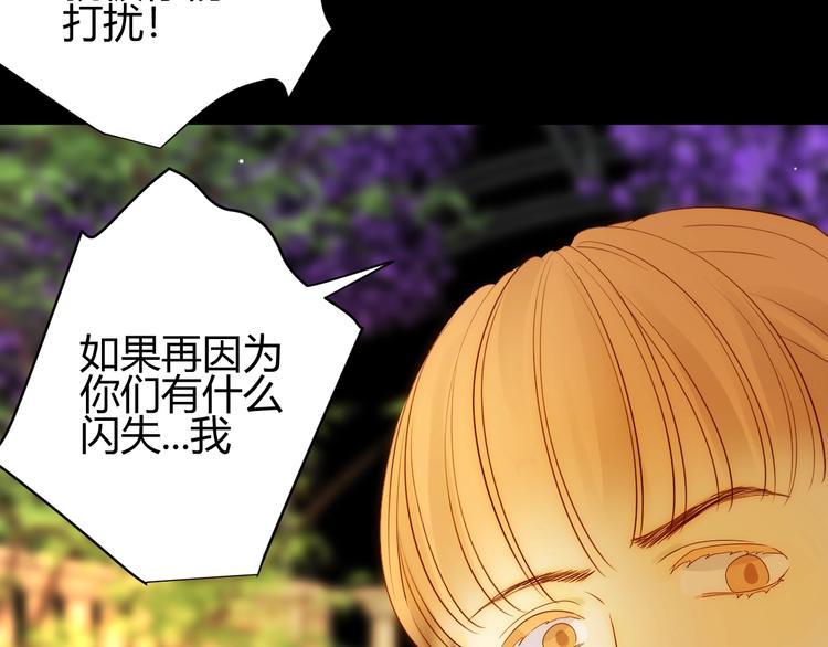 第26话  美丽的毒物147