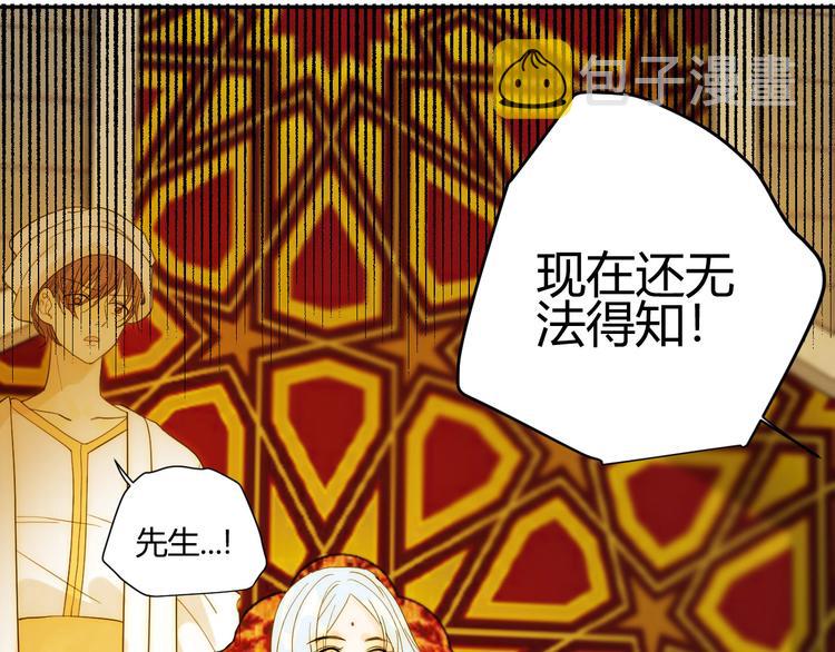 第45话 血脉20