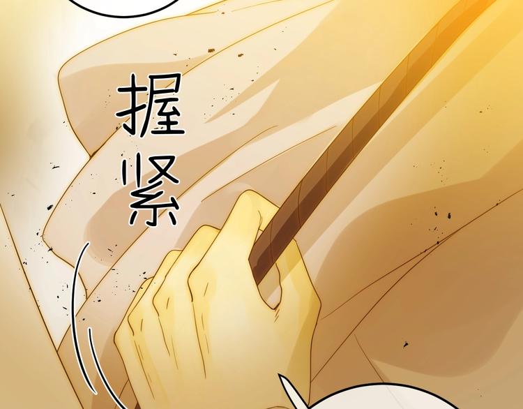 第39话  进食23