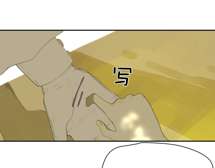第1话  被诅咒的少女221